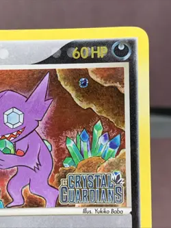 Pokemon TCG Sableye EX Crystal Guardians Reverse Holo Rare 10/100 Stamped 2006 - Image 3