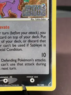 Pokemon TCG Sableye EX Crystal Guardians Reverse Holo Rare 10/100 Stamped 2006 - Image 4