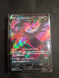 Galarian Moltres V 080/172 - S12a VSTAR Universe - Japanese Pokemon Tcg - NM/M - Image 1