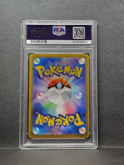 PSA 10 MEWTWO V s12a 050/172 RR Pokemon Card Japanese 2022 Vstar Universe - Image 2