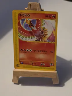 Ho-oh 010/P CoroCoro Comic December E series Promo Japanese Pokemon Card - Image 1