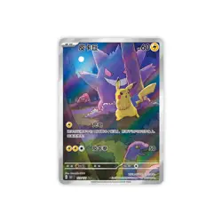 @@Pokemon TCG S-Chinese Collection 151C 3.0 Surprise Slim Booster Box-PK - Image 5