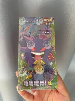 Pokemon TCG S-Chinese Collection Card 151C 3.0 Surprise Slim Booster Box ~US。 - Image 1