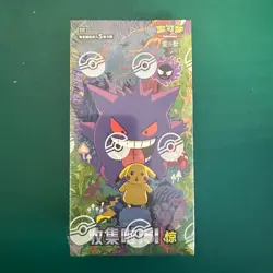 Pokemon TCG S-Chinese Collection Card 151C 3.0 Surprise Slim Booster Box ~US。 - Image 2