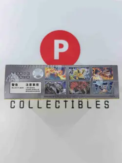 IN STOCK Collection 151C Gather Jumbo Booster Box Sealed Pokemon S-Chinese TCG - Image 4
