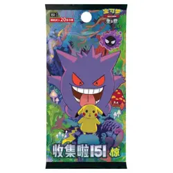 Pokemon TCG S-Chinese Collection 151C 3.0 Surprise Jumbo Booster Box - Image 1