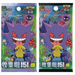 Pokemon TCG S-Chinese Collection 151C 3.0 Surprise Jumbo Booster Box - Image 2
