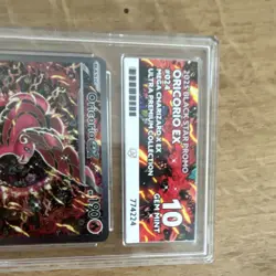 The Pokemon Company Pokemon TCG Oricorio ex 024 Promo Holo ACE 10 190HP - Image 3