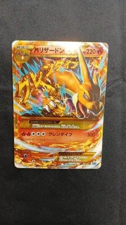 Charizard EX 088/080 UR 1ST-ED XY2 Wild Blaze Pokemon Card Japanese Japan Import - Image 1