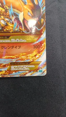 Charizard EX 088/080 UR 1ST-ED XY2 Wild Blaze Pokemon Card Japanese Japan Import - Image 4