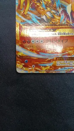 Charizard EX 088/080 UR 1ST-ED XY2 Wild Blaze Pokemon Card Japanese Japan Import - Image 5