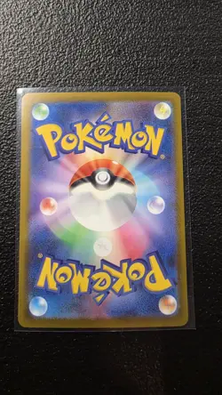 Pokemon TCG - Mega Dragonite ex SAR 246/193 M2a - Japanese Full Art Holo Card - Image 2