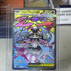 Pokemon Mega Diancie EX Full Art Holo Rare Card 267/217 Mega Evolution ASC - Image 1