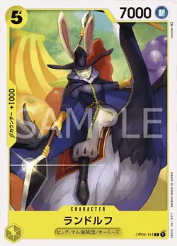 One Piece Card Game OP04-114 Randorf (C Common) Booster Pack Kingdom [OP-04] - Image 1