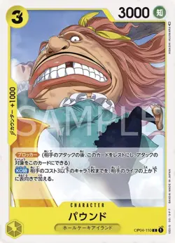 One Piece Card Game OP04-110 Pound (C Common) Booster Pack Kingdom [OP-04] - Image 1