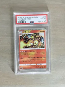 2018 Pokemon Sun & Moon Tag Bolt Charizard Holo Rare #013/095 PSA 10 GEM MINT - Image 1