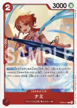 One Piece Card Game OP04-011 Nami (C Common) Booster Pack Kingdom [OP-04] - Image 1