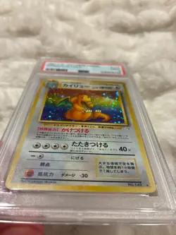1997 POKEMON JAPANESE FOSSIL #149 DRAGONITE-HOLO PSA 9 - Image 2