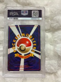 1997 POKEMON JAPANESE FOSSIL #149 DRAGONITE-HOLO PSA 9 - Image 3