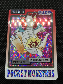 Dragonite No.149 Carddass Prism Holo 1997 Japanese Pokemon Card - Image 3