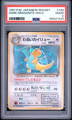1997 POKEMON JAPANESE ROCKET #149 DARK DRAGONITE-HOLO PSA 2 - Image 1