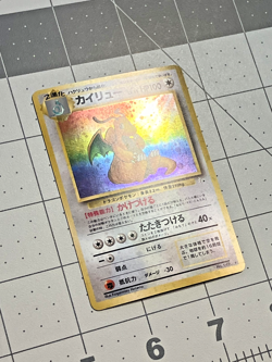 Dragonite Holo No. 149 Pokemon Mystery of the Fossils Japanese SWIRL LP - Image 2