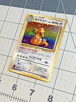 Dragonite Holo No. 149 Pokemon Mystery of the Fossils Japanese SWIRL LP - Image 3