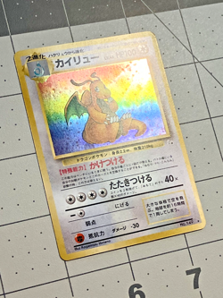 Dragonite Holo No. 149 Pokemon Mystery of the Fossils Japanese SWIRL LP - Image 2