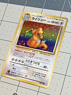 Dragonite Holo No. 149 Pokemon Mystery of the Fossils Japanese SWIRL LP - Image 3
