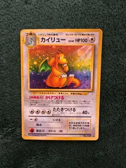 Dragonite Pokemon Mystery Of The Fossils - N 149 Holo - Japanese - Image 1