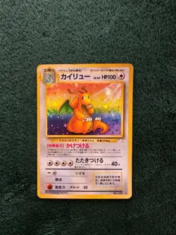 Dragonite Pokemon Mystery Of The Fossils - N 149 Holo - Japanese - Image 3