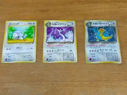 Dark Dragonite HP70 LV.33 1999 Japanese Base Set No.149 Vintage Team Rocket - Image 1