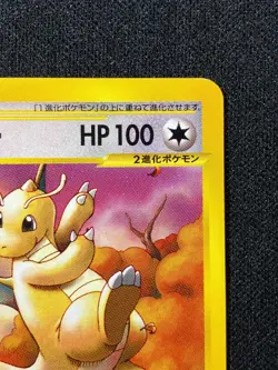 Dragonite 018/T Trainers Magazine Vol. 19 Promo Pokemon Card Japanese 2002 NM- - Image 3
