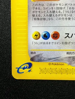 Dragonite 018/T Trainers Magazine Vol. 19 Promo Pokemon Card Japanese 2002 NM- - Image 5