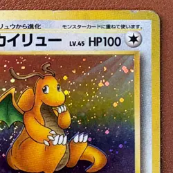Dragonite No.149 Holo 1996 Japanese Pokemon card TCG P784 - Image 3