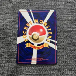 Japanese Erika’s Dratini No.147 Gym Heroes Vintage Pokemon Card WOTC Dragonite - Image 2