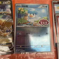 Pokemon TCG Sealed Bundle Of 14 Cards Dragonite Sprigatito Jolteon - Image 5