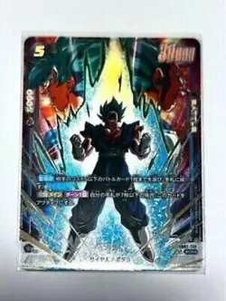 Dragon Ball Super Card FB02-139 Vegito SCR Fusion World Blazing Aura Japan #N085 - Image 1