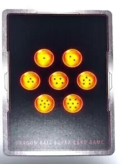 Dragon Ball Super Card FB02-139 Vegito SCR Fusion World Blazing Aura Japan #N085 - Image 2