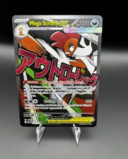Pokemon TCG Mega Scrafty EX 270/217 Secret Rare Full Art Holo JP - Image 1