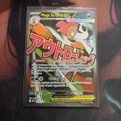 Mega Scrafty EX Pokemon TCG 270/217 Ascended Heroes Secret Rare Holo Full Art - Image 1