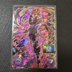 Super Dragon Ball Heroes SDBH BM8-SEC3 Red Masked Saiyan Card Bandai Japan #N236 - Image 1