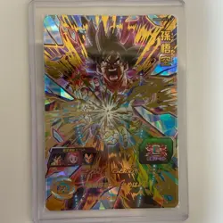Super Dragon Ball Heroes SDBH UGM5-054 Son Goku UR Card Bandai Japan #N995 - Image 1