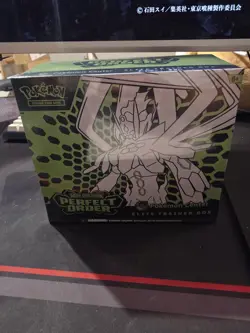 Perfect Order Pokemon Center ETB - Image 1
