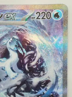 Chien-Pao ex SAR 093/071 SV2P Snow Hazard Pokemon Card Japanese Japan Import - Image 3