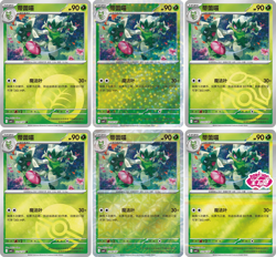 2026 Pokemon TCG S-Chinese Gem Pack Vol.5 CBB5C Sealed Booster Box - Image 4