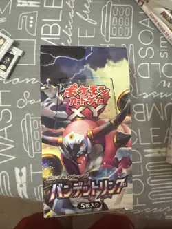 Pokemon TCG Bandit Ring Booster Box Japanese Version Only No Cards - Image 1