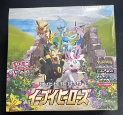 Pokemon TCG Sword & Shield Eevee Heroes Japanese Booster Box 30 Cards 2021 - Image 1