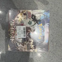 Japanese sv2d Clay Burst Booster Box - New Sealed - Pokemon TCG Card Rare - Image 1