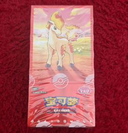 Pokemon TCG Chinese Vol.4 Ponyta Sealed Booster Box 18 Cards (2014) - Image 1